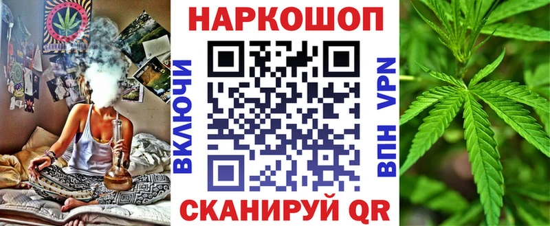 Наркошоп Инта COCAIN  ГАШИШ  omg как зайти  Бошки Шишки  Галлюциногенные грибы 