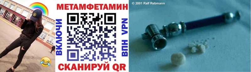 Амфетамин Premium  Инта 