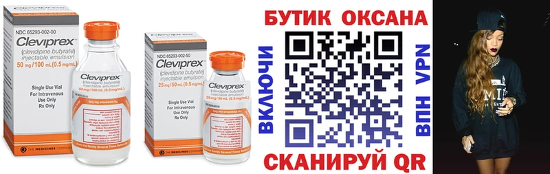 БУТИРАТ бутандиол даркнет сайт Инта