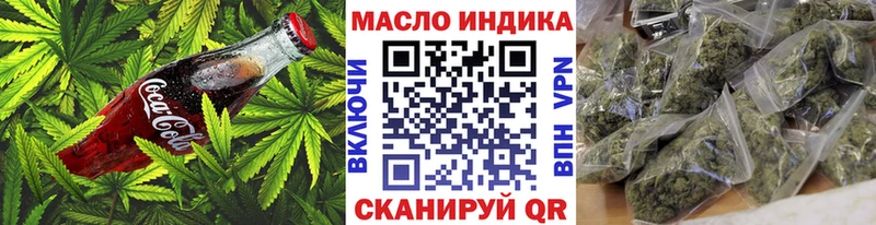 Еда ТГК конопля  Инта 
