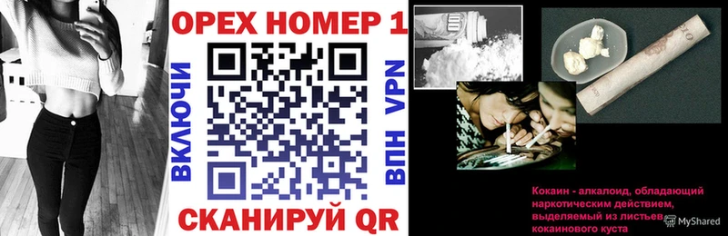COCAIN FishScale  купить наркоту  Инта 