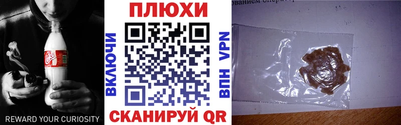 ГАШ хэш Инта