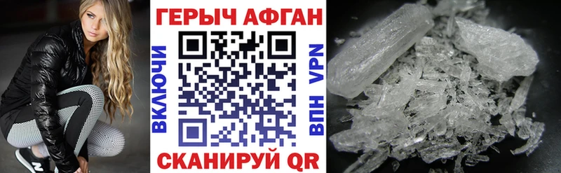 где купить   Инта  ГЕРОИН герыч 