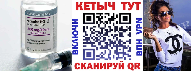 где купить   Инта  Кетамин VHQ 