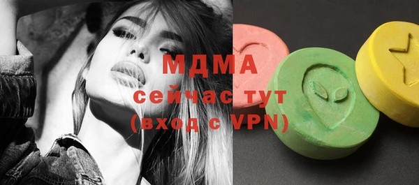 марки lsd Армянск