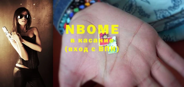 марки lsd Армянск