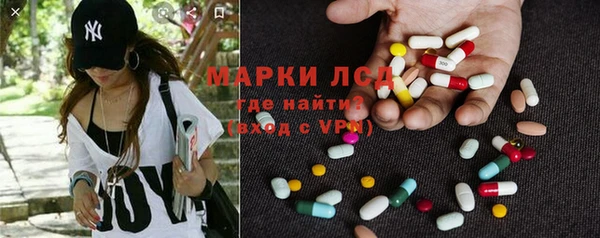 марки lsd Армянск