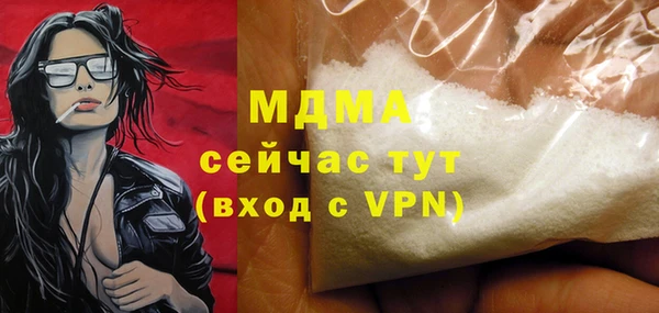 герыч Аркадак