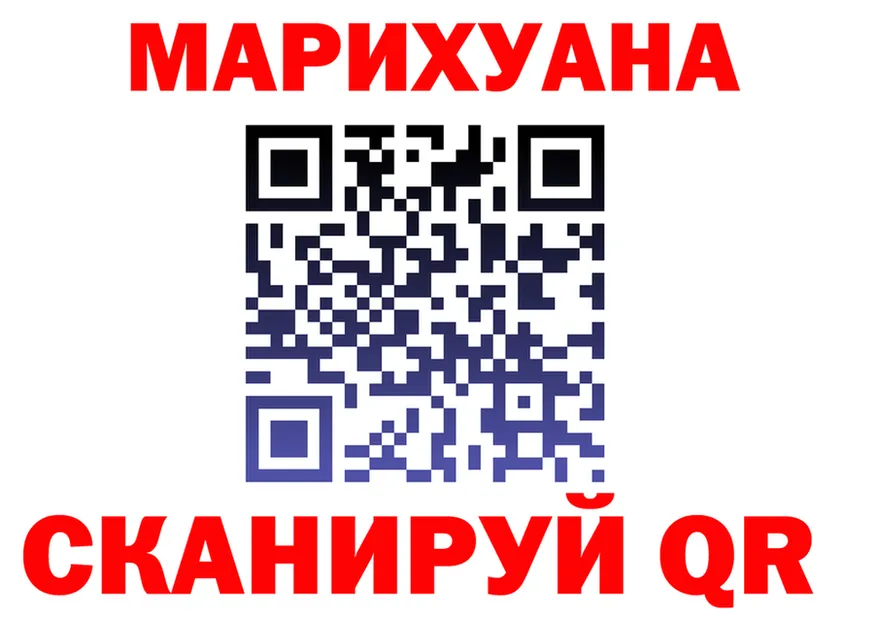 Cannafood марихуана ссылка маркетплейс MEGA Инта