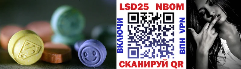 LSD-25 экстази ecstasy  Инта 