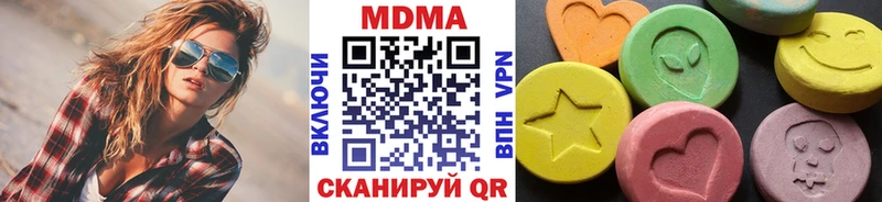 что такое наркотик  Инта  MDMA crystal 