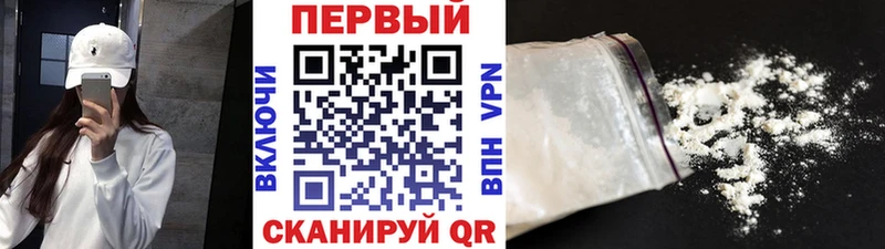 МЕТАМФЕТАМИН мет  купить   Инта 