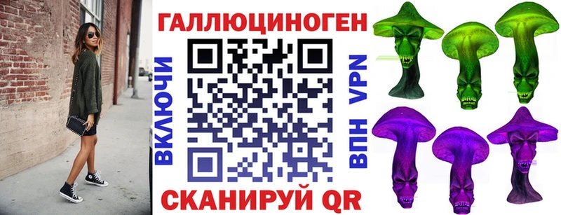 Галлюциногенные грибы Psilocybe  Инта 
